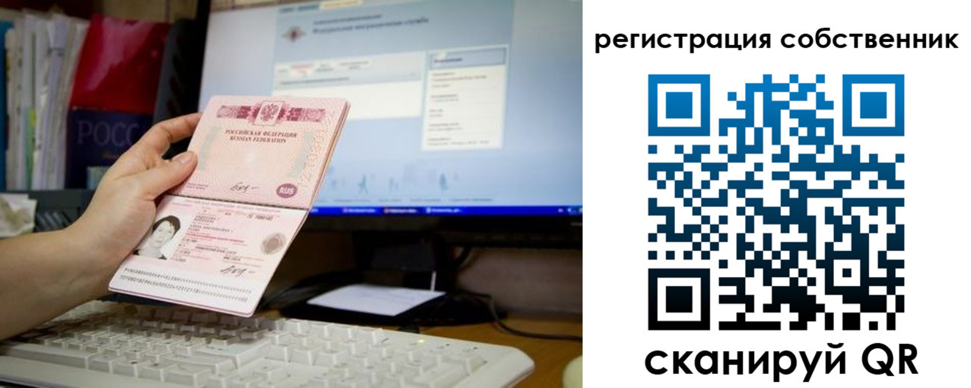 регистрация в Каменск-Уральске