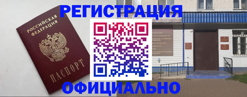 регистрация для школы в Каменск-Уральске