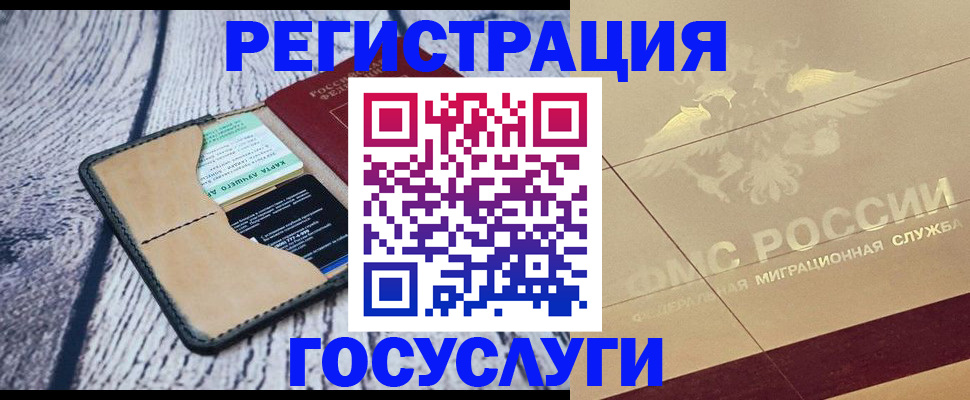регистрация для дет. сада в Каменск-Уральске