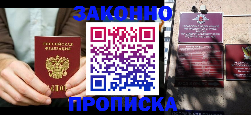 временная регистрация собственник в Каменск-Уральске